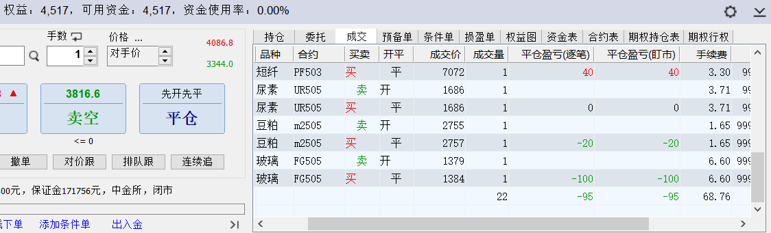 wh6截图20250114151035.png