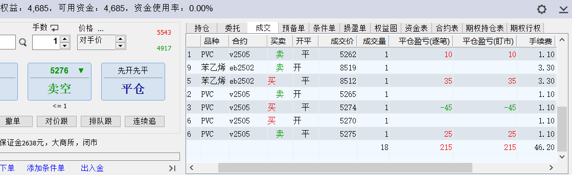 wh6截图20250115150301.png