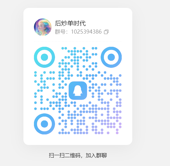 QQ20250115-184636.png