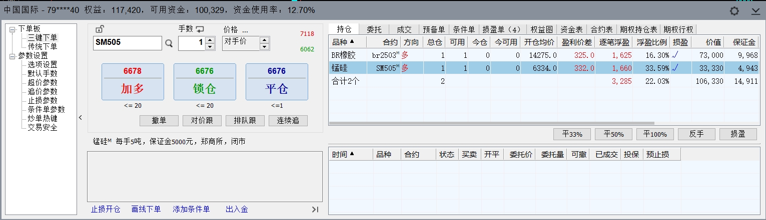 微信截图_20250116150033.png