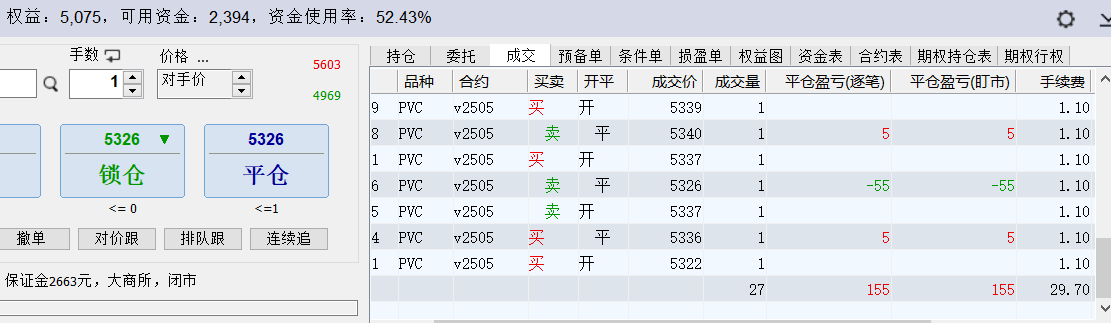 wh6截图20250117150419.png