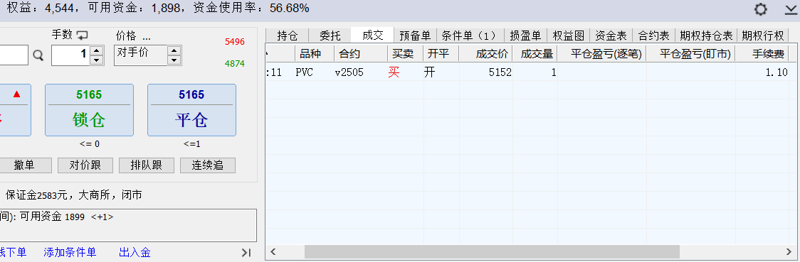 wh6截图20250206150114.png