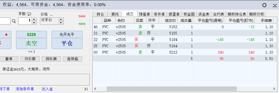 wh6截图20250207150041.png
