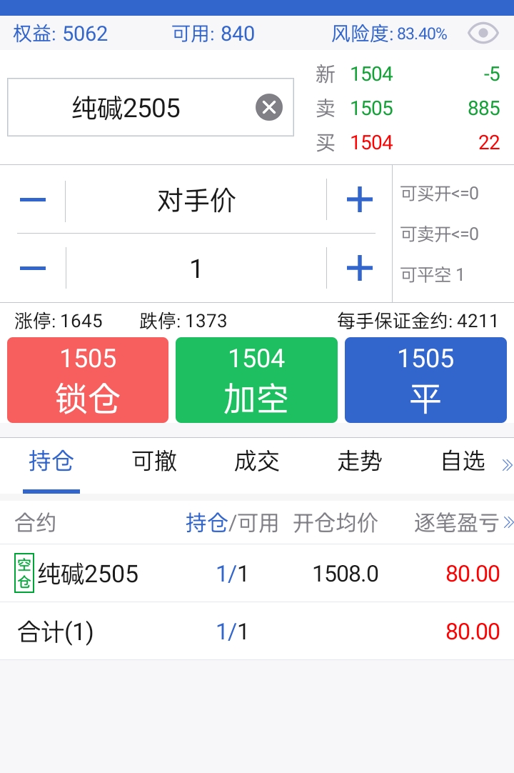 Screenshot_2025-02-19-15-00-58-61_8c9ab9d6609df539270927e4da7aeb47.jpg