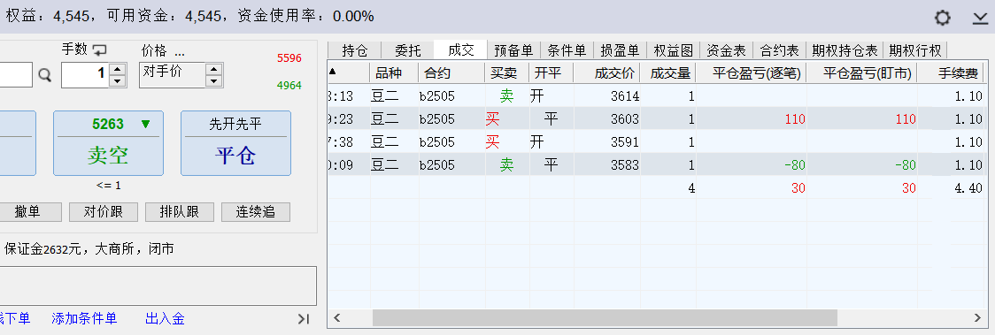 wh6截图20250221151436.png