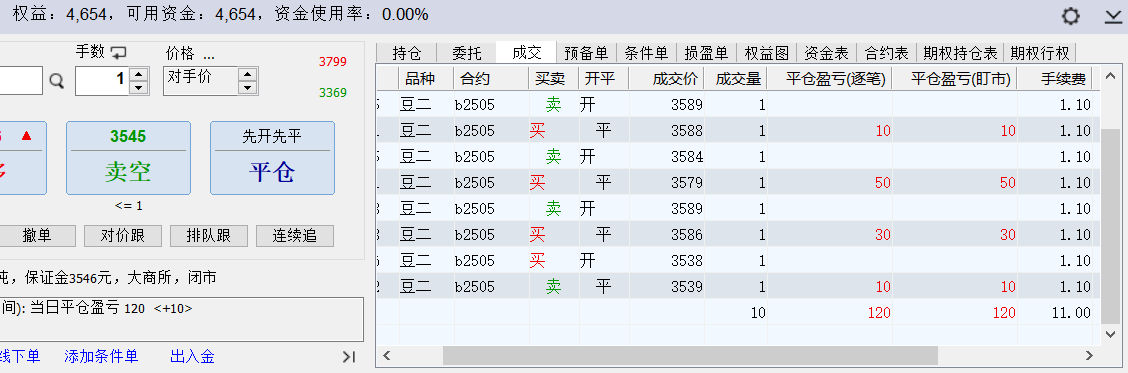 wh6截图20250224150059.png