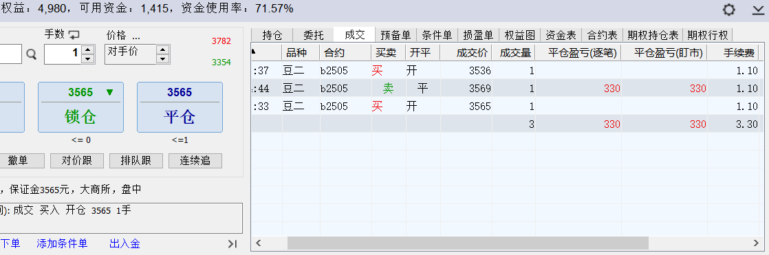 wh6截图20250225142057.png