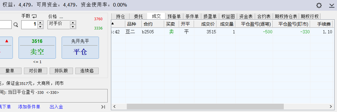 wh6截图20250226150155.png