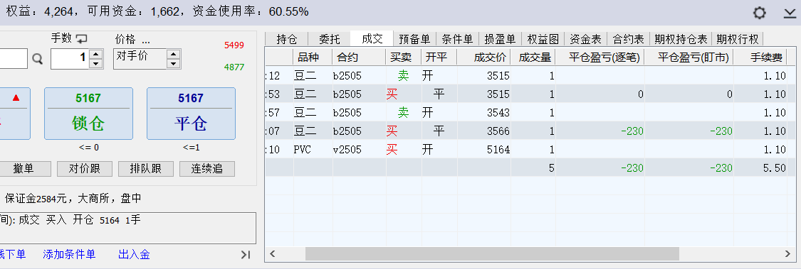 wh6截图20250227133906.png