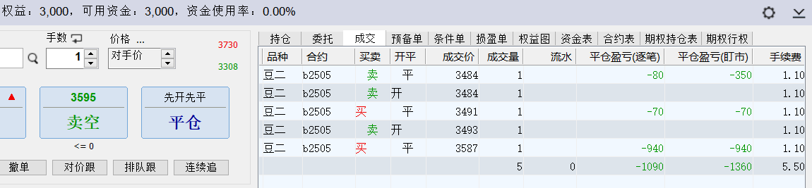 wh6截图20250310091541.png