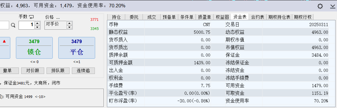 wh6截图20250311150051.png