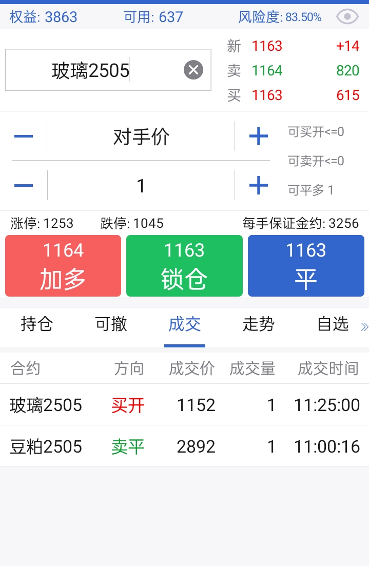 Screenshot_2025-03-14-15-00-37-45_8c9ab9d6609df539270927e4da7aeb47.jpg