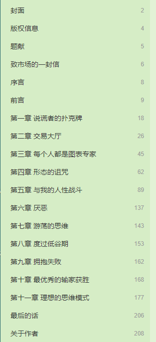 FCC3A371E9B06ECB20C5EA7517963256.png