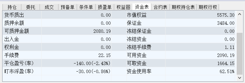 wh6截图20250324150150.png