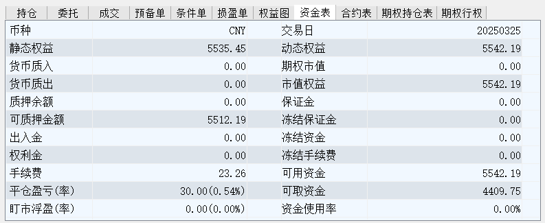 wh6截图20250325150105.png