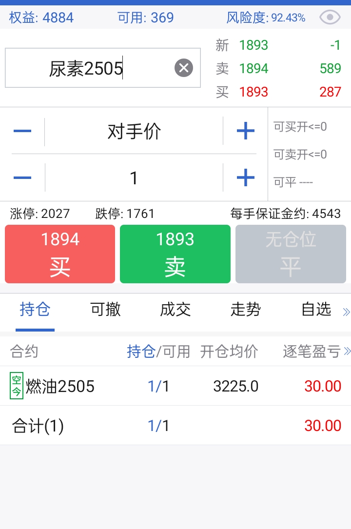Screenshot_2025-03-28-15-05-01-62_8c9ab9d6609df539270927e4da7aeb47.jpg