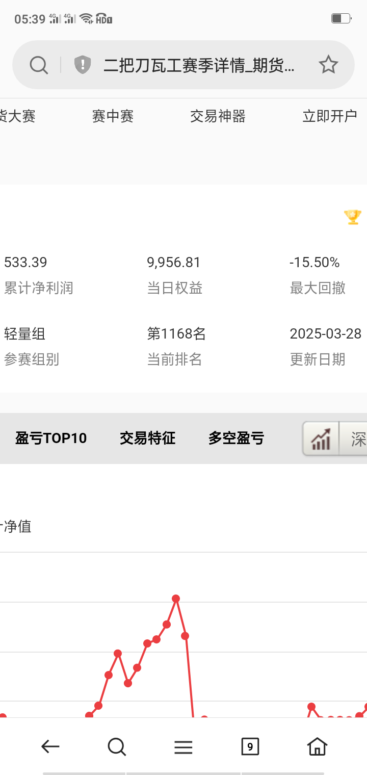 Screenshot_2025-03-29-05-39-47-50.png