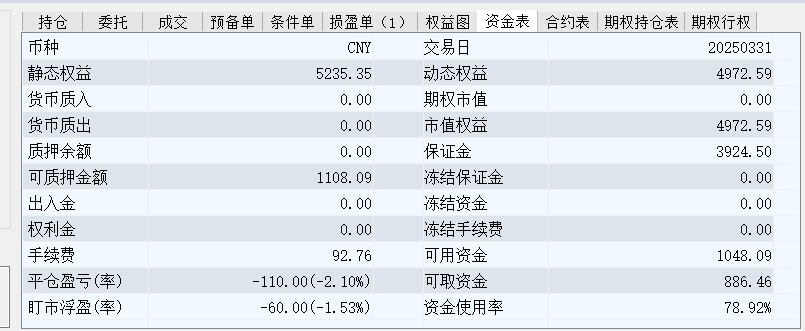 wh6截图20250331150122.png