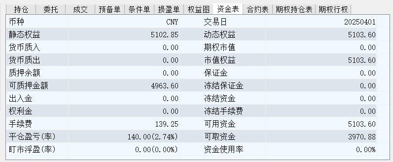 wh6截图20250401150546.png