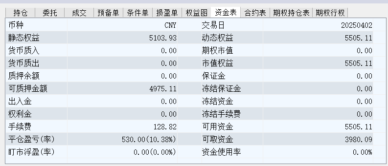 wh6截图20250402150723.png