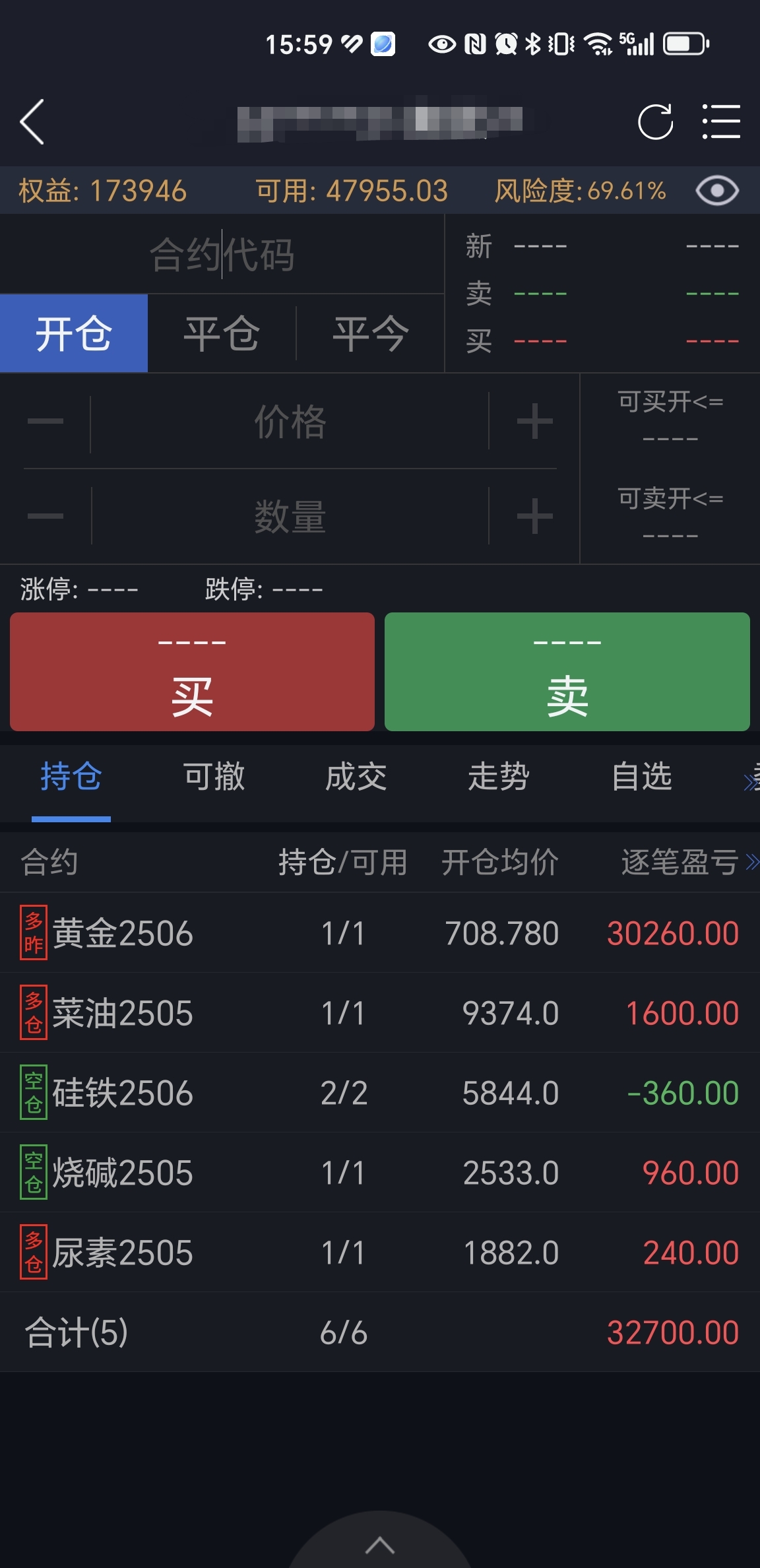 Screenshot_20250403_155956_com_dongwuqihuo_mhdxh_PbTradeDetailActivity.jpg