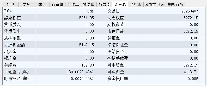 wh6截图20250407150150.png
