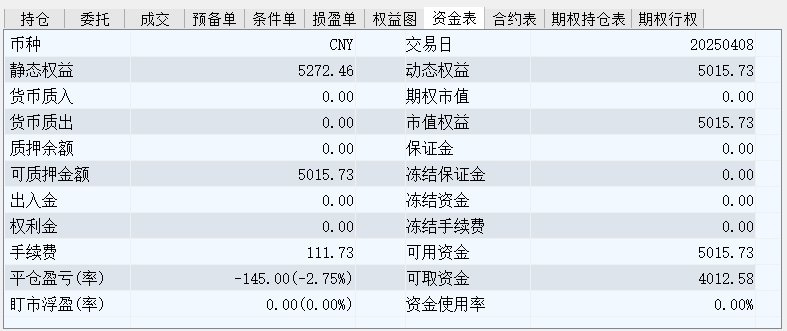 wh6截图20250408152103.png