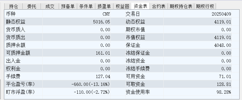 wh6截图20250409150052.png