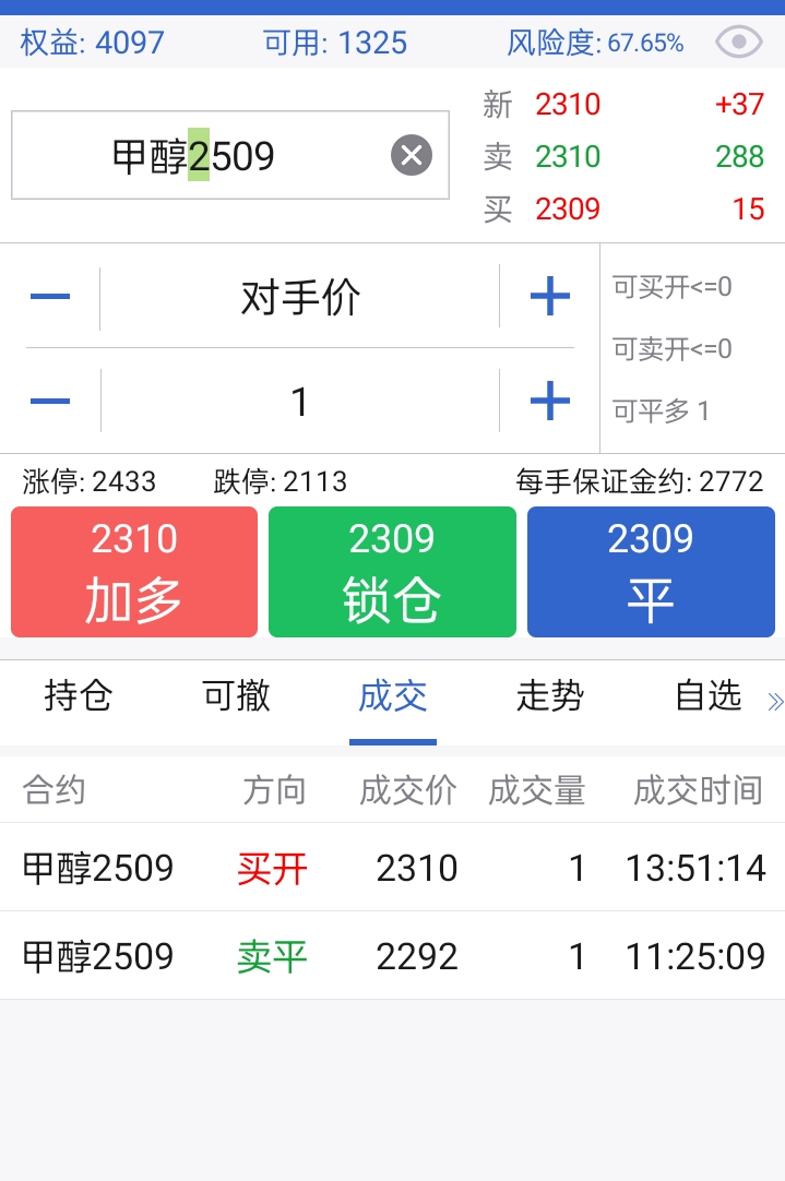Screenshot_2025-04-11-15-15-58-56_8c9ab9d6609df539270927e4da7aeb47.jpg