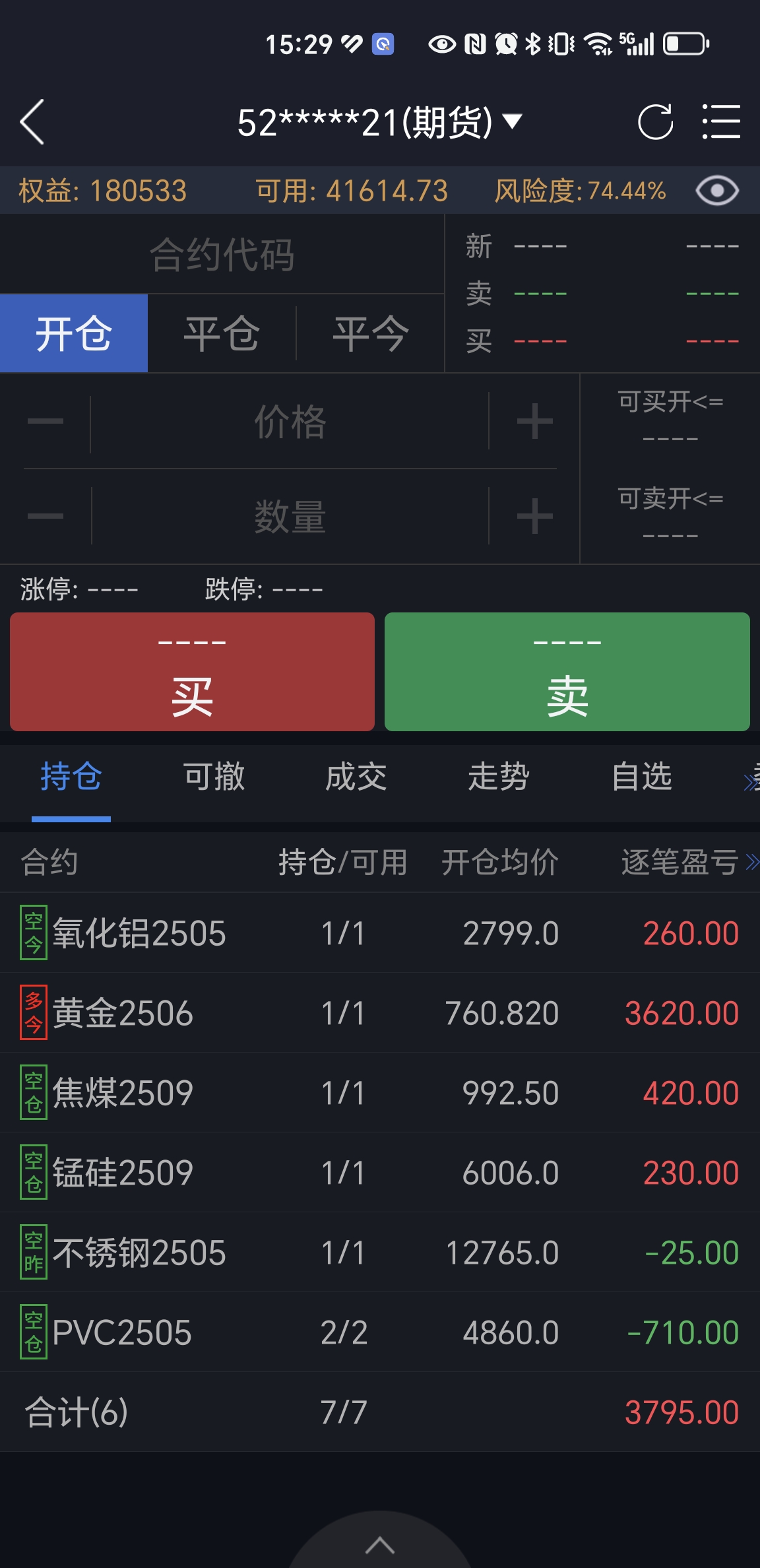 Screenshot_20250415_152947_com_dongwuqihuo_mhdxh_PbTradeDetailActivity.jpg