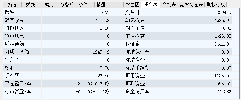 wh6截图20250415151117.png