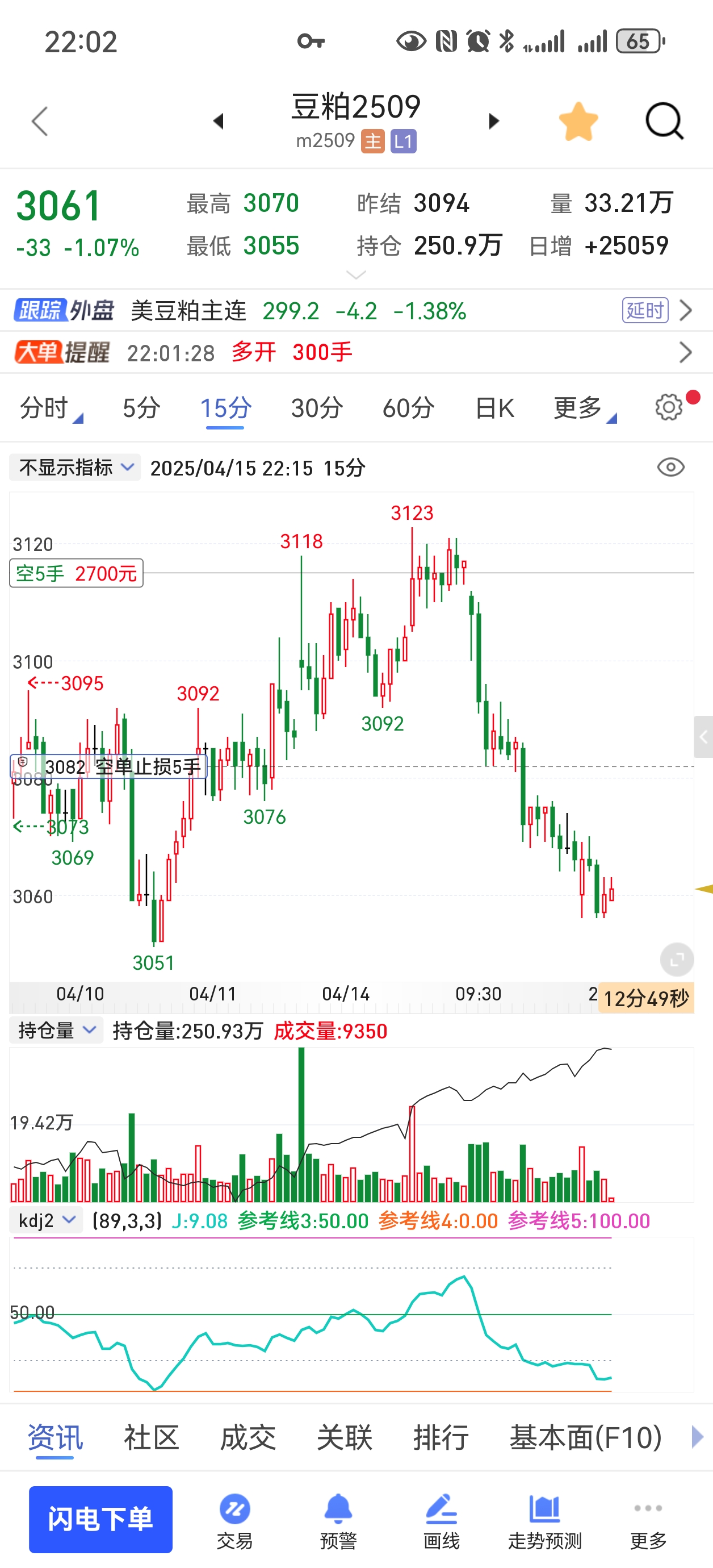 微信图片_20250415220305.jpg