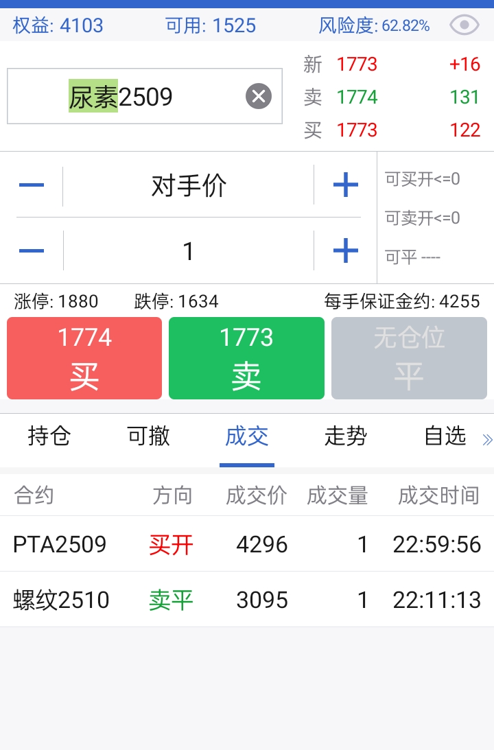 Screenshot_2025-04-18-15-03-15-53_8c9ab9d6609df539270927e4da7aeb47.jpg
