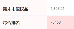 屏幕截图 2025-04-18 212710.png