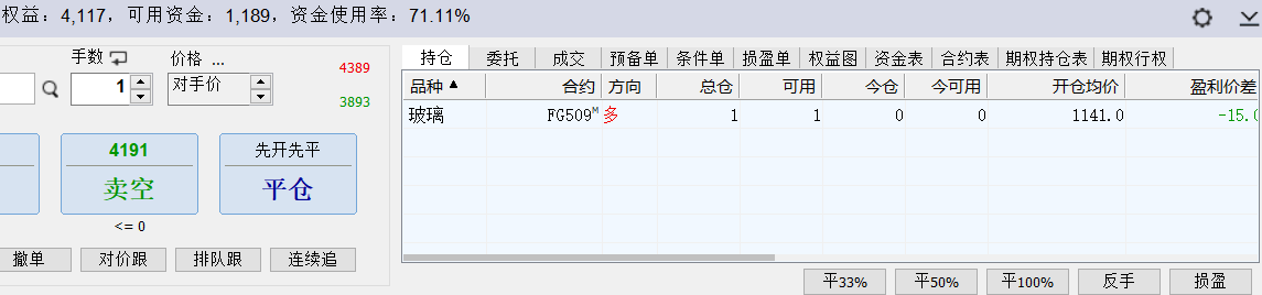wh6截图20250422083909.png