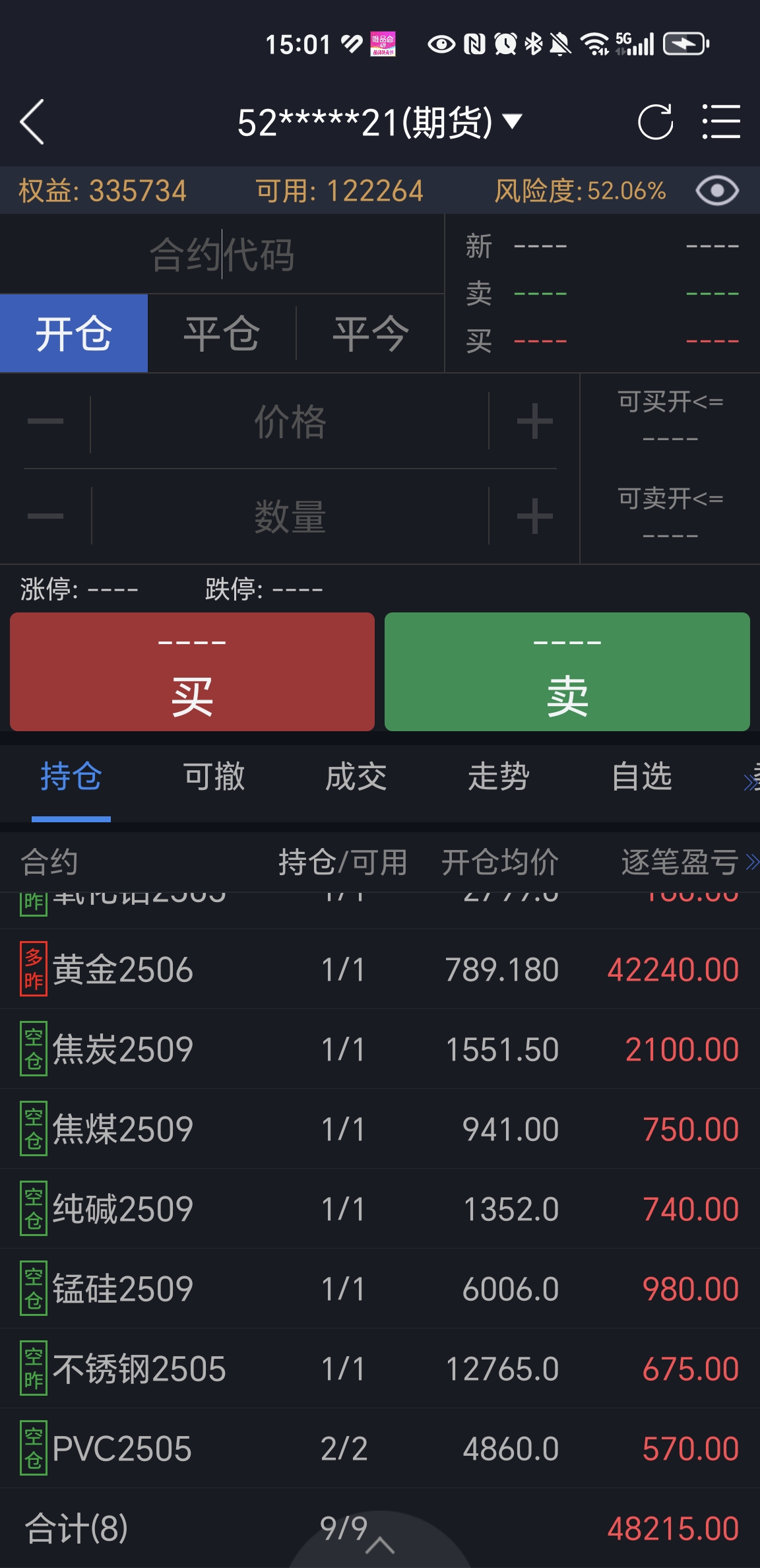 Screenshot_20250422_150132_com_dongwuqihuo_mhdxh_PbTradeDetailActivity.jpg