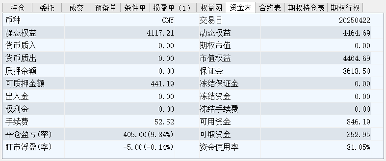 wh6截图20250422150150.png