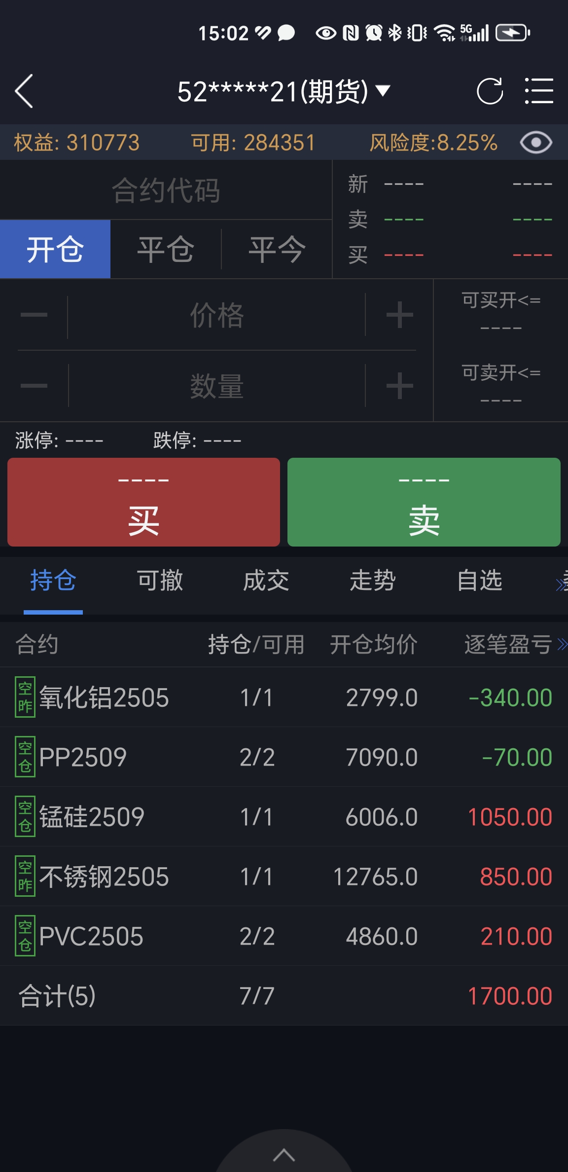 Screenshot_20250425_150255_com_dongwuqihuo_mhdxh_PbTradeDetailActivity.jpg