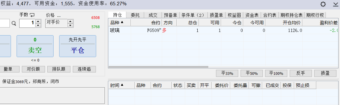 wh6截图20250428204714.png