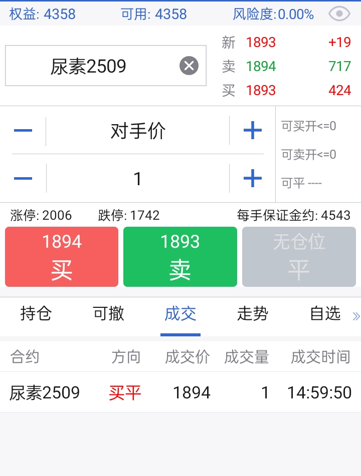 Screenshot_2025-05-09-15-02-00-96_8c9ab9d6609df539270927e4da7aeb47.jpg