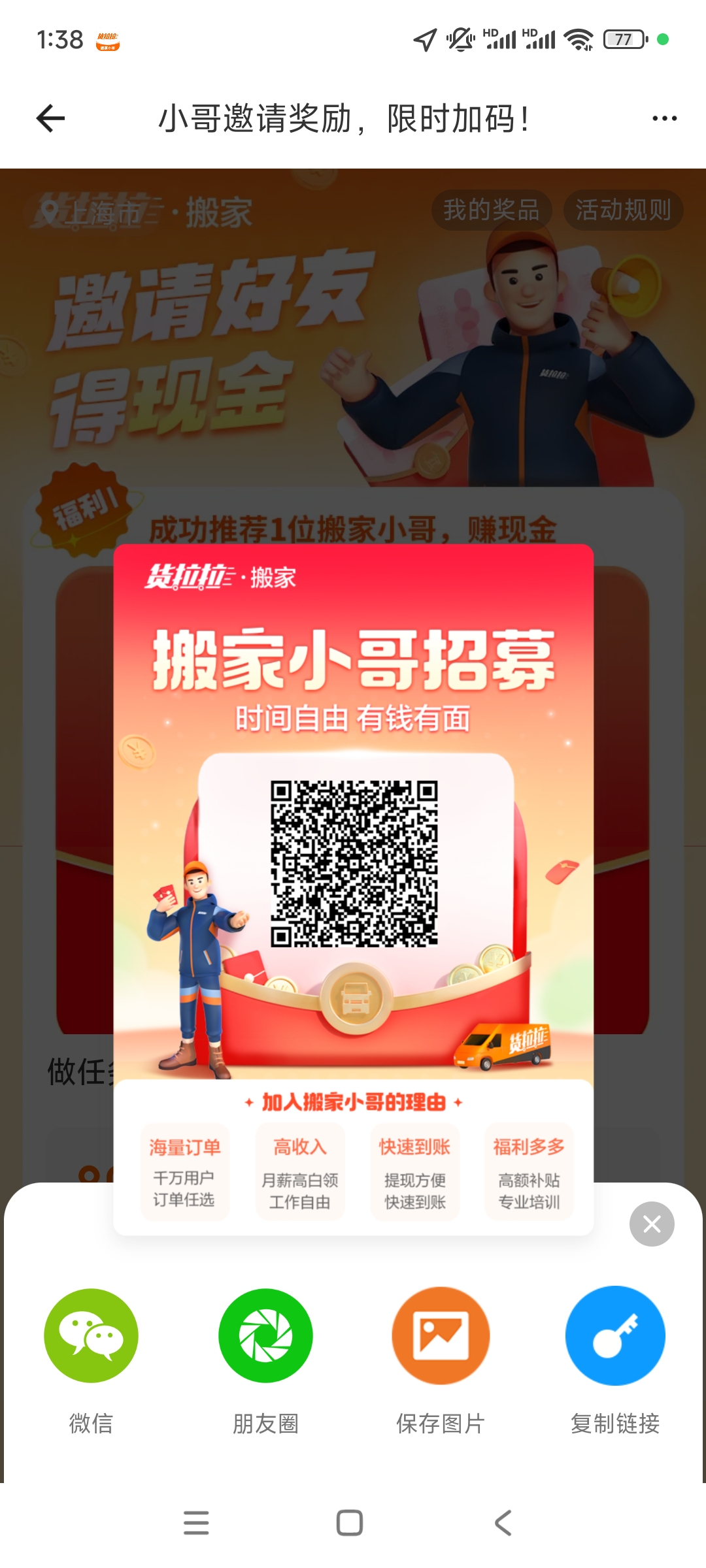 1000027990.jpg