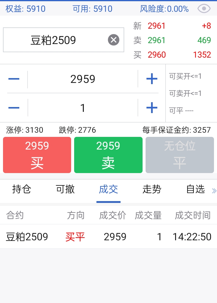 Screenshot_2025-05-30-14-23-15-97_8c9ab9d6609df539270927e4da7aeb47.jpg