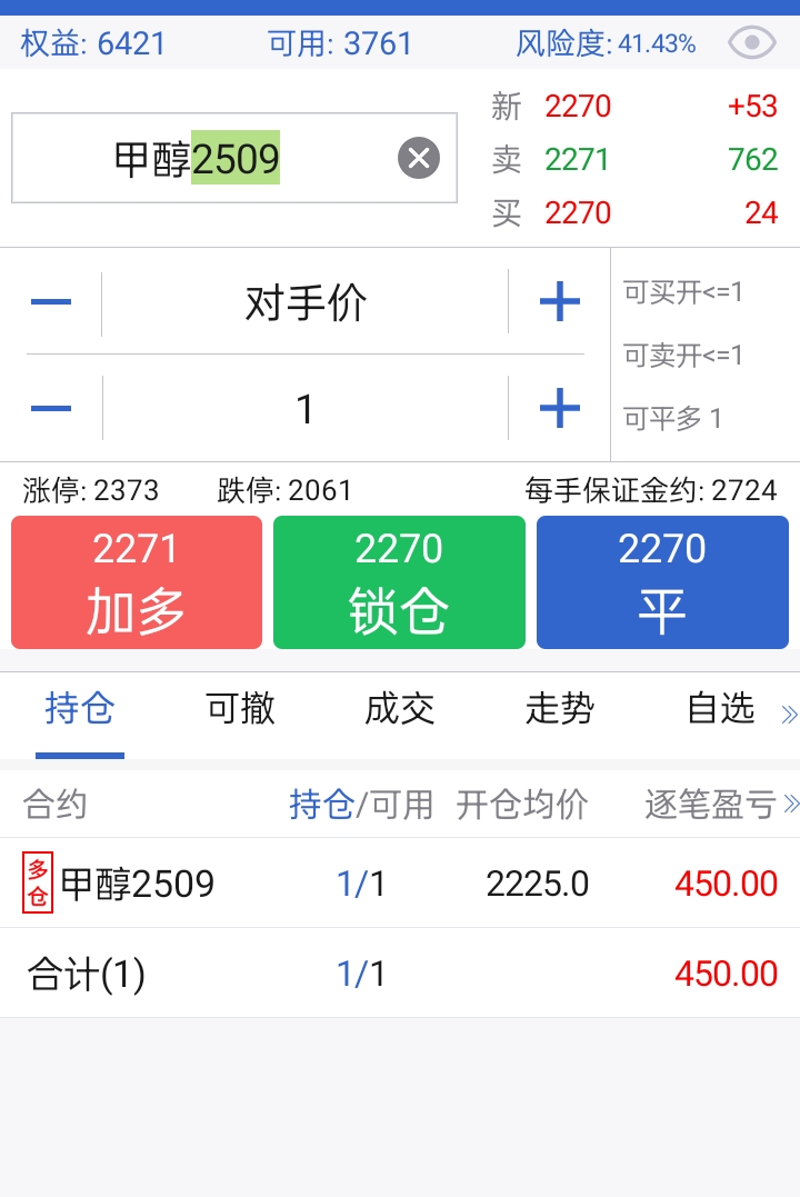 Screenshot_2025-06-04-15-04-00-58_8c9ab9d6609df539270927e4da7aeb47.jpg
