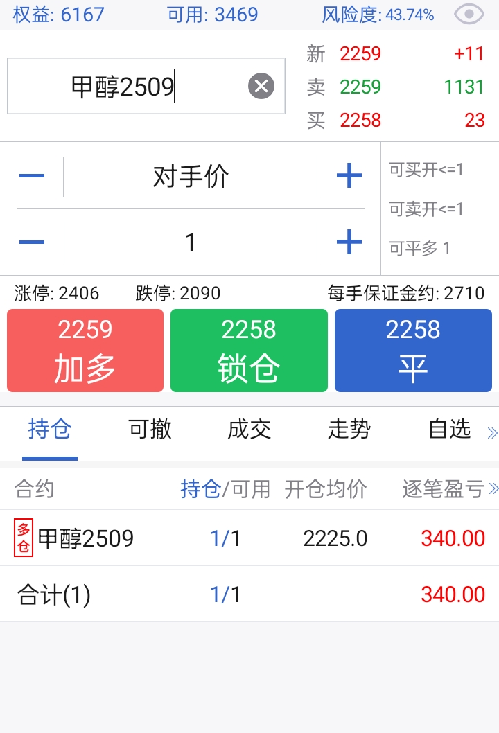 Screenshot_2025-06-05-15-00-26-46_8c9ab9d6609df539270927e4da7aeb47.jpg