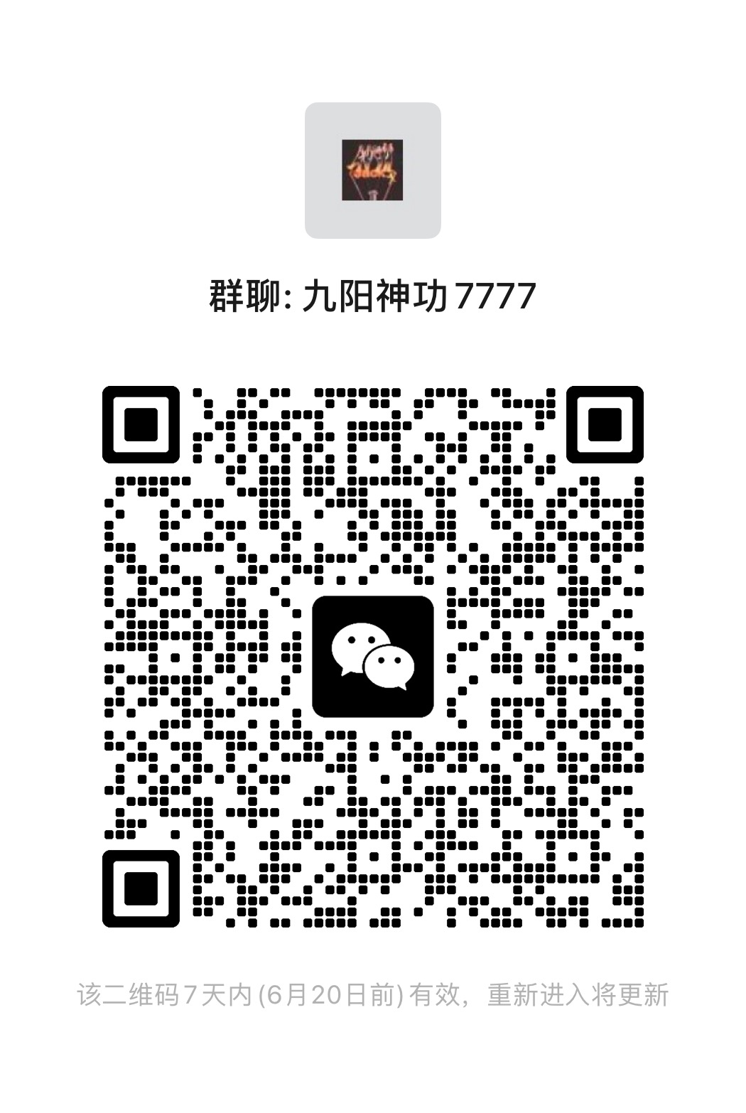 微信图片_20250613085410.jpg