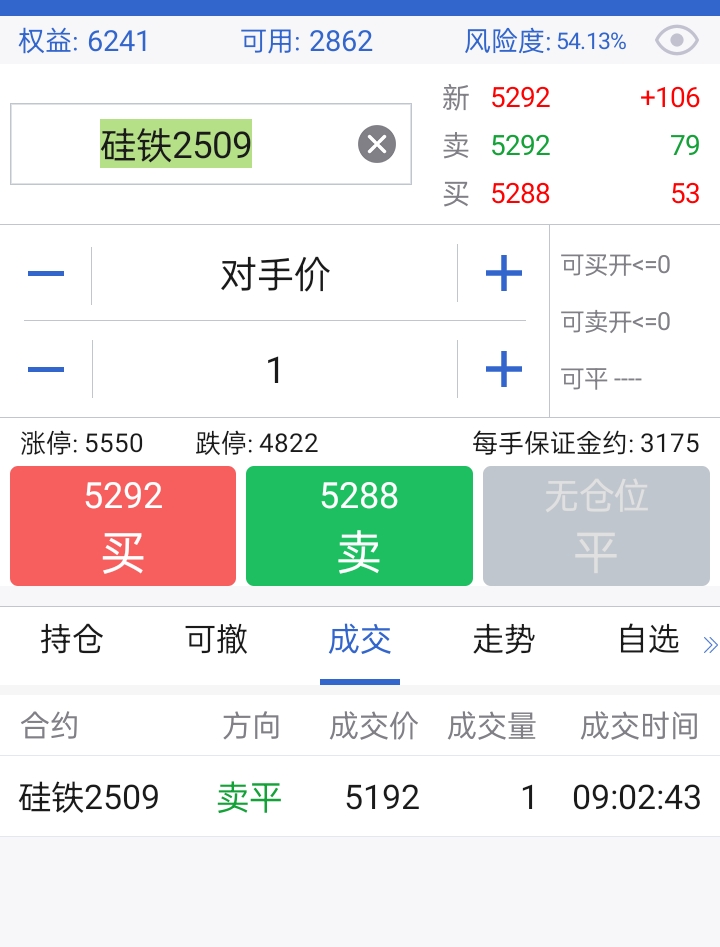 Screenshot_2025-06-16-15-43-35-35_8c9ab9d6609df539270927e4da7aeb47.jpg