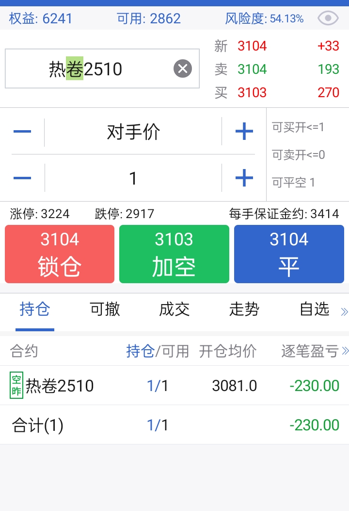 Screenshot_2025-06-16-15-42-15-81_8c9ab9d6609df539270927e4da7aeb47.jpg