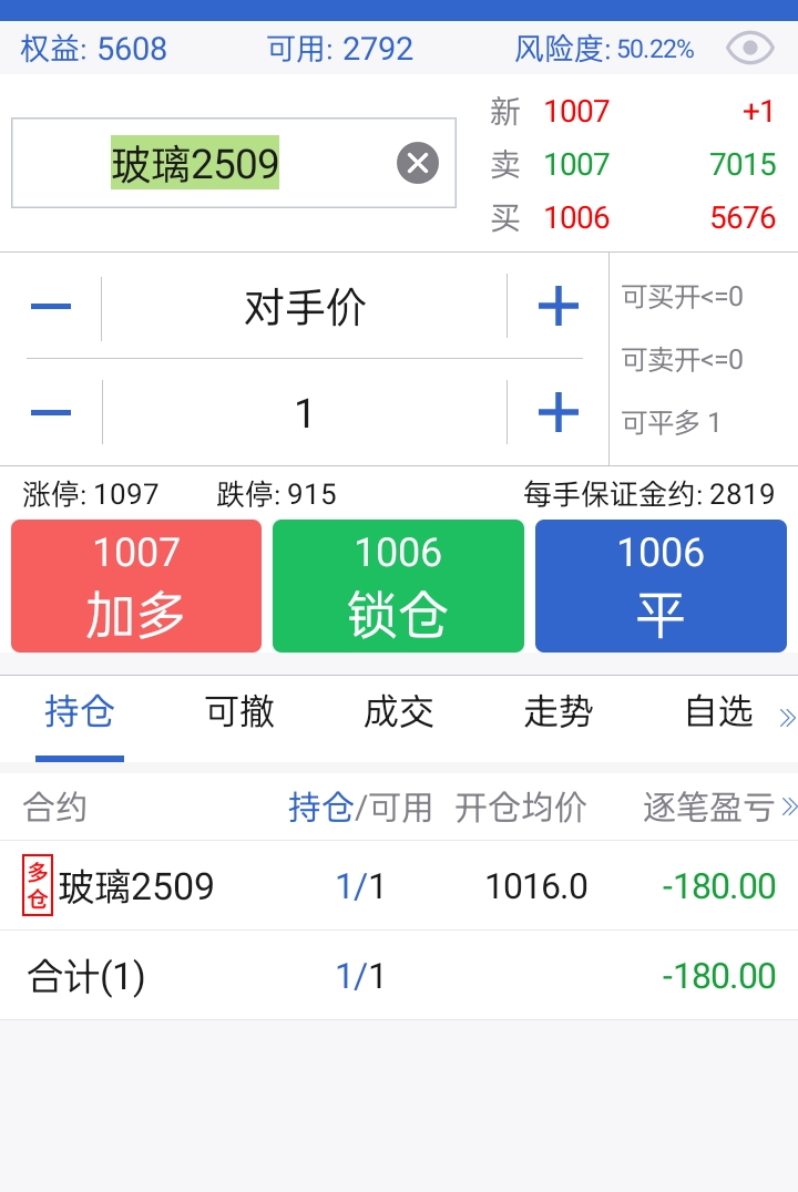 Screenshot_2025-06-23-15-05-01-18_8c9ab9d6609df539270927e4da7aeb47.jpg
