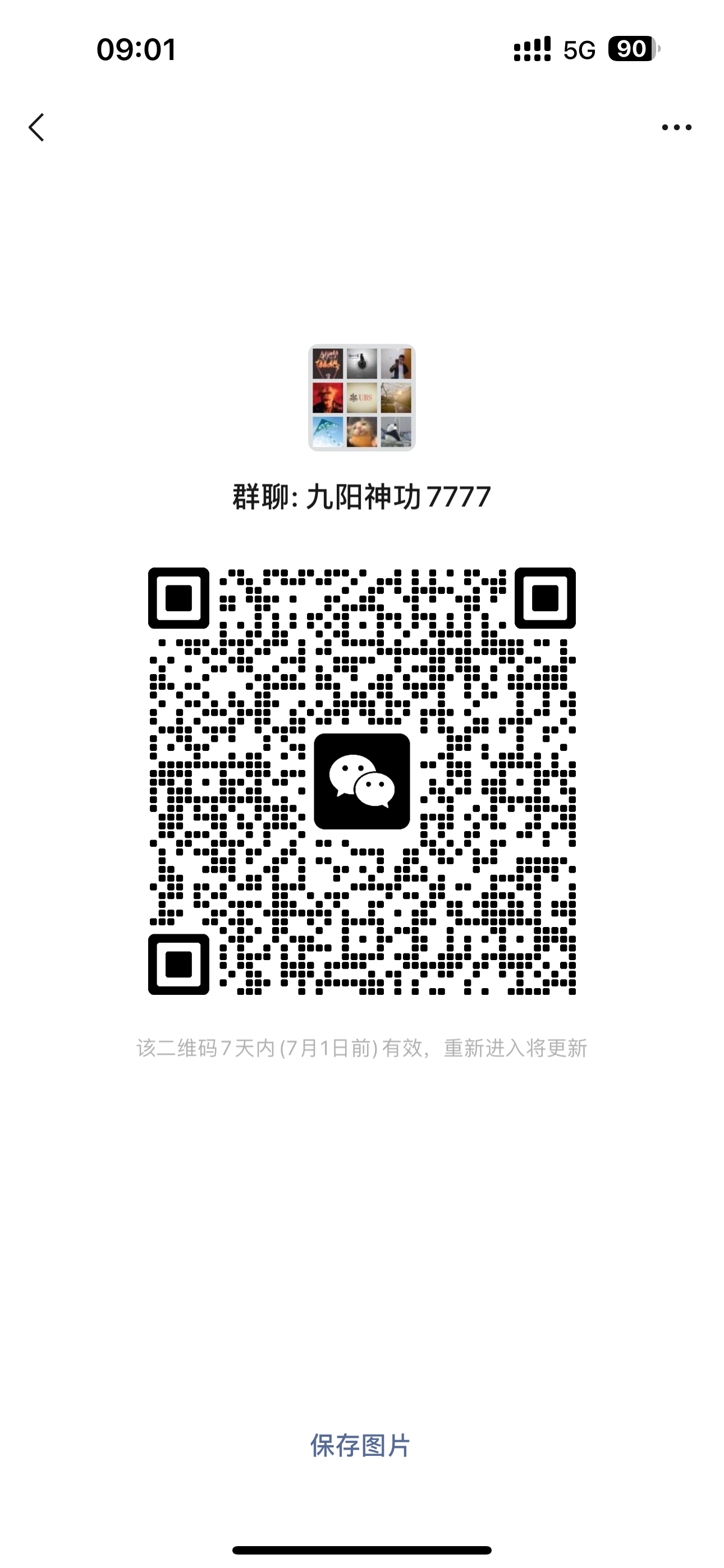 微信图片_20250624090216.png