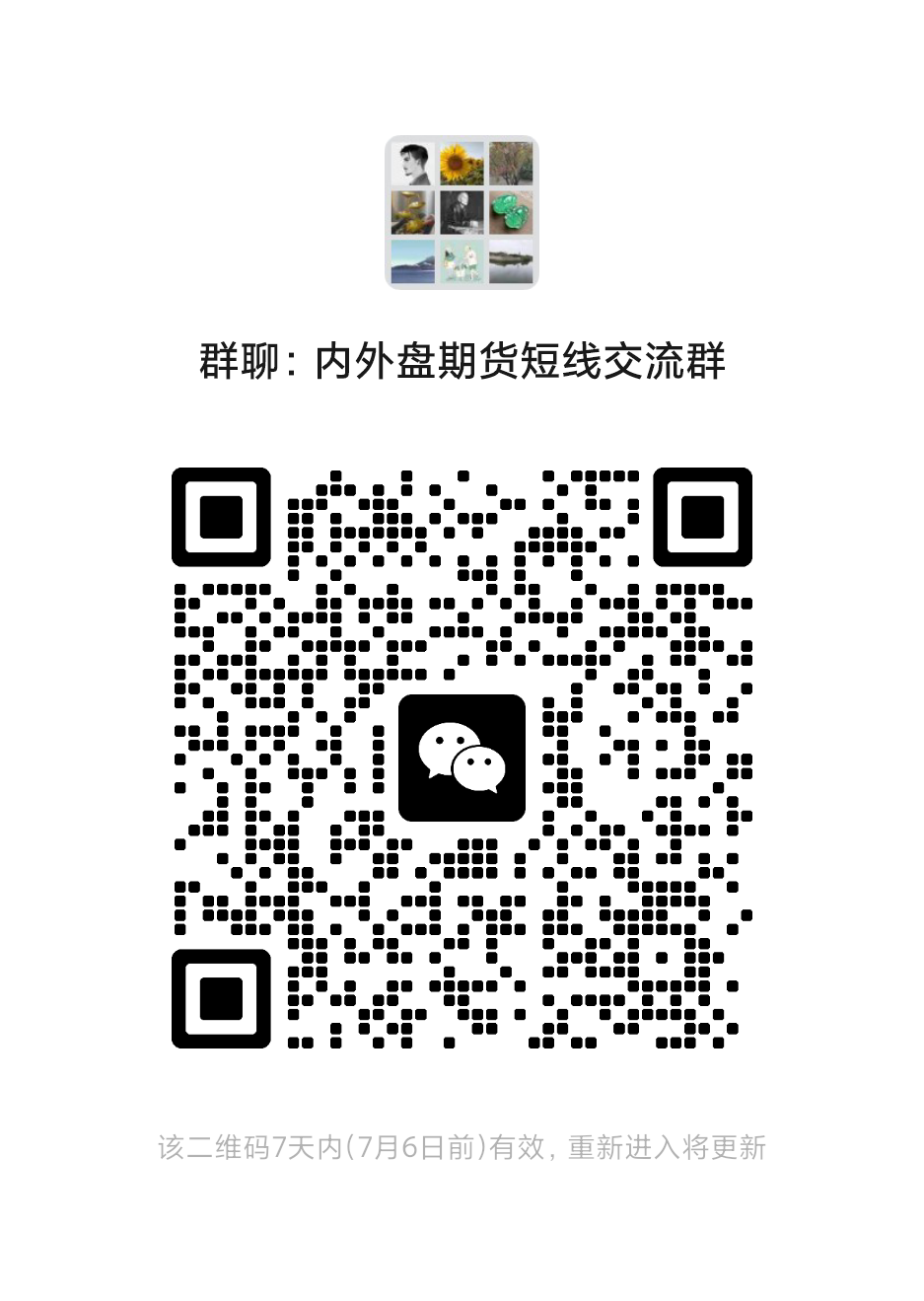 mmqrcode1751167817071.png